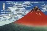 Okusai - estampe d&#39;une serie de 36 vues du mont fuji - 1831